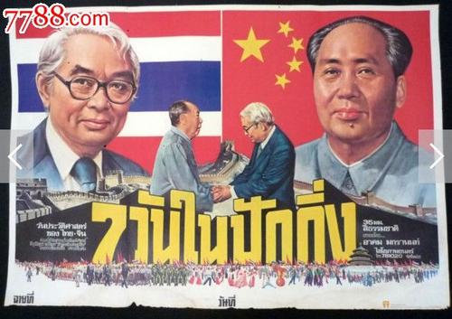 成都农业科技职业学院学位证样本